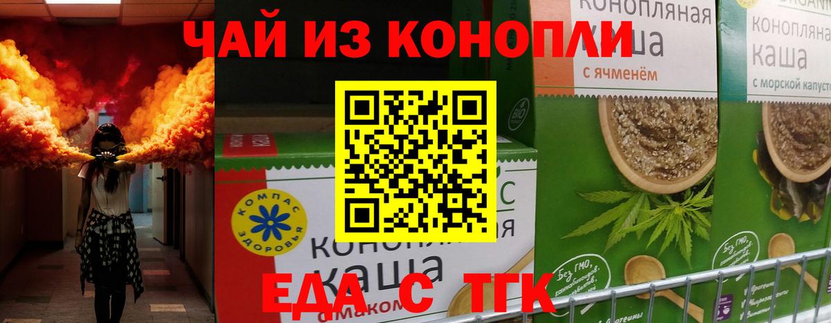 Canna-Cookies марихуана Изобильный