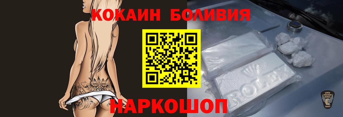 закладка  COCAIN VHQ  Вход с VPN  Cocaine 98%  Изобильный 