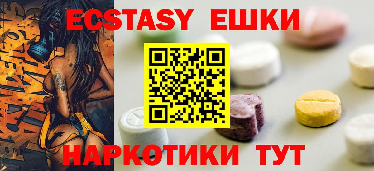ЭКСТАЗИ диски  Вход с VPN  Изобильный 