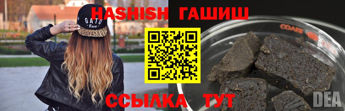 ГАШИШ VHQ Изобильный