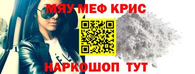 mdma Краснознаменск