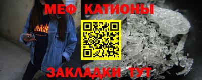 индика Краснокаменск