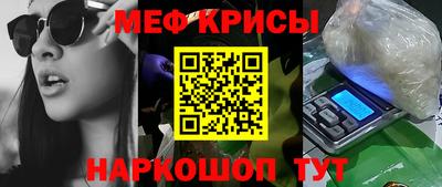mdma Краснознаменск
