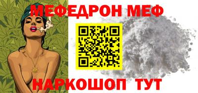 mdma Краснознаменск