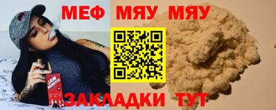 mix Усть-Джегута