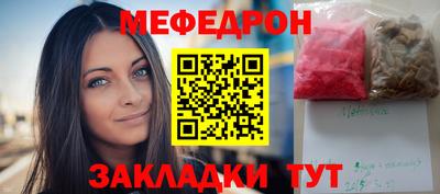 mdma Краснознаменск