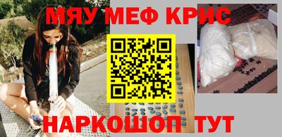 mdma Краснознаменск