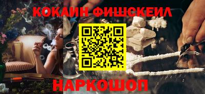 индика Краснокаменск