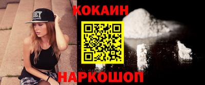 индика Краснокаменск