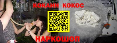 дурь Краснодар