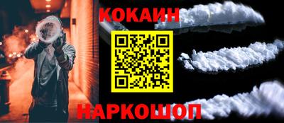 индика Краснокаменск