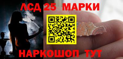 индика Краснокаменск