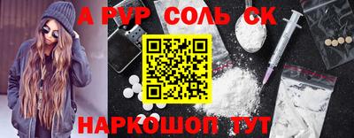 дурь Краснодар