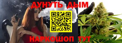 дурь Краснодар