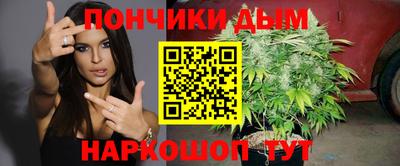 дурь Краснодар