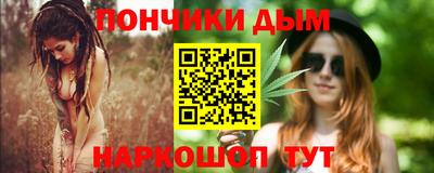 индика Краснокаменск