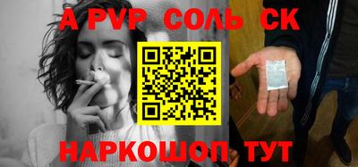 индика Краснокаменск