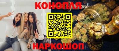 индика Краснокаменск