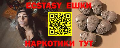 индика Краснокаменск