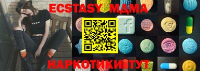 индика Краснокаменск