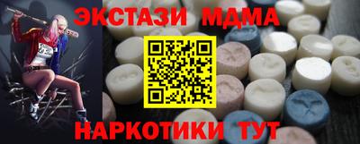 индика Краснокаменск