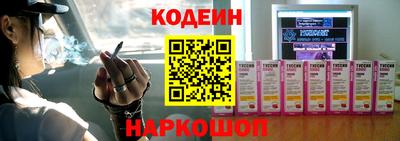 индика Краснокаменск