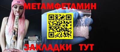 индика Краснокаменск