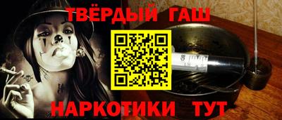 индика Краснокаменск