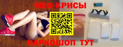 индика Краснокаменск