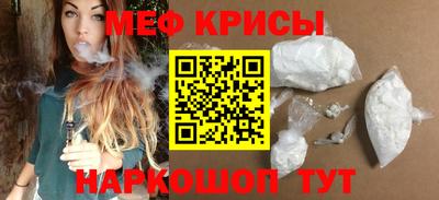 индика Краснокаменск