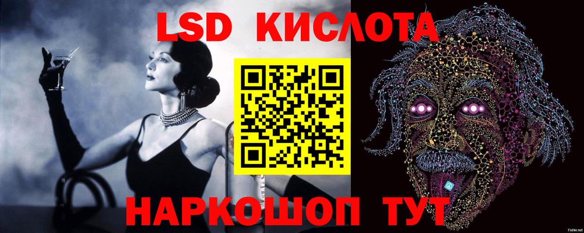 Лсд 25 экстази ecstasy  Вход с VPN  Изобильный 