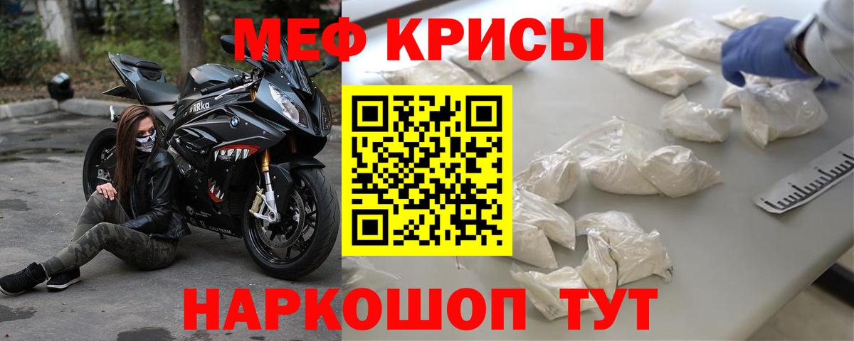 МЕФ  Изобильный