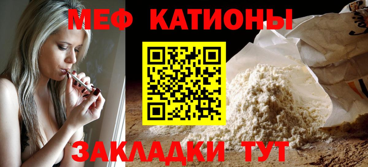 Изобильный  Мефедрон  МЯУ-МЯУ мука  Вход с VPN  Мефедрон мяу мяу 