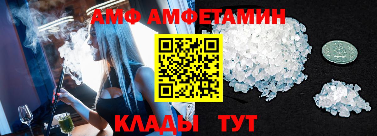 Первитин витя  Вход с VPN  Первитин витя  Изобильный 