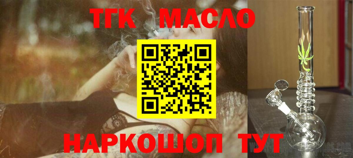 Дистиллят ТГК концентрат Изобильный
