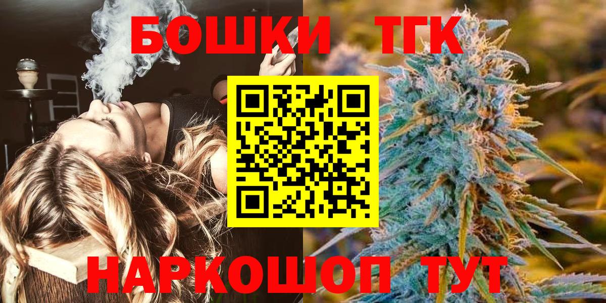 Шишки марихуана ГИДРОПОН  Каннабис MAZAR  Вход с VPN  Изобильный 
